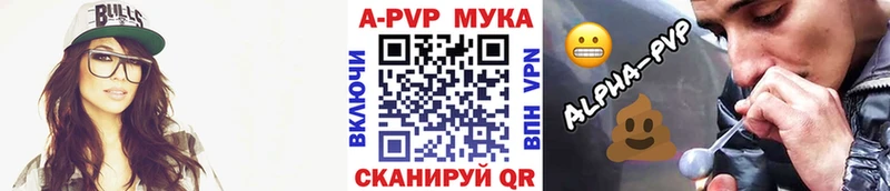 Alpha PVP СК  Калуга 