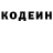 Codein Purple Drank Sonya Myakotnikova