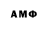 Амфетамин 98% Zoyes life