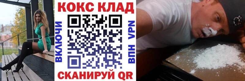 дарнет шоп  Калуга  Cocaine Fish Scale 
