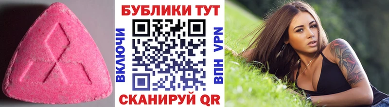 OMG ссылка  Калуга  Ecstasy диски 