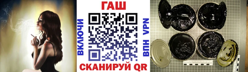 ГАШИШ VHQ  Калуга 