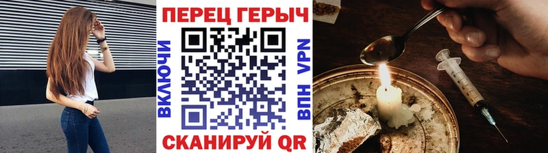 где найти наркотики  Калуга  ГЕРОИН герыч 