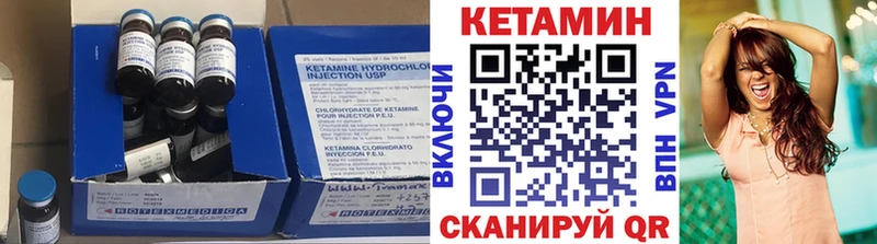 нарко площадка наркотические препараты  Калуга  Кетамин ketamine  наркошоп 