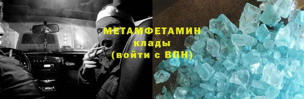 амф Баксан
