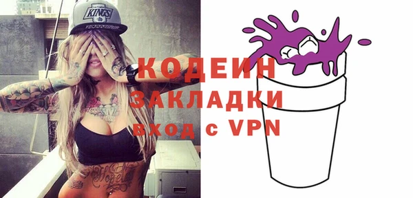 амф Баксан
