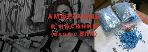 амф Баксан