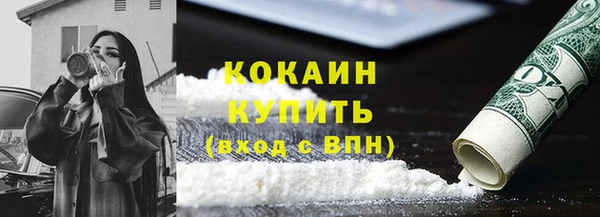 ECSTASY Балахна