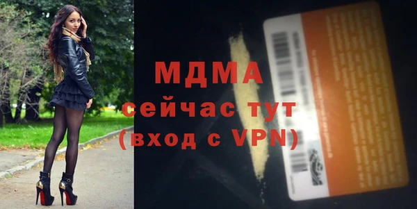 ECSTASY Балабаново