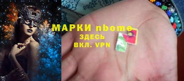 ECSTASY Балахна
