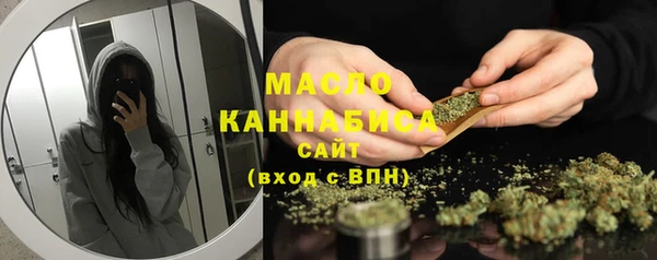 ECSTASY Балахна