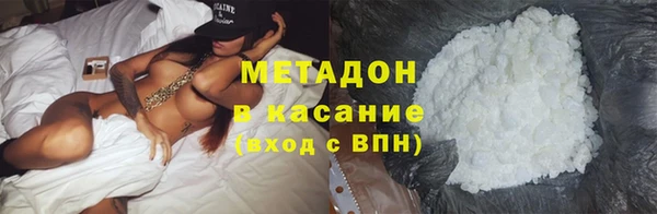 амф Баксан