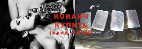 ECSTASY Балабаново