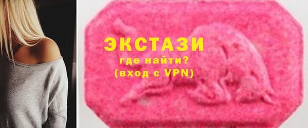 ECSTASY Балабаново