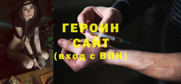 ECSTASY Балахна