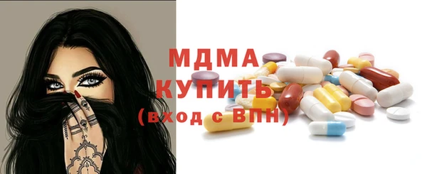 амф Баксан