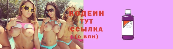 амф Баксан