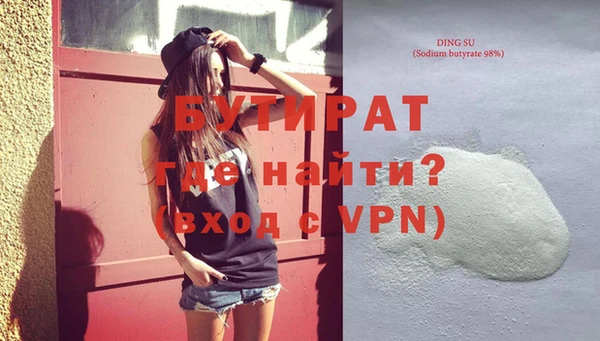 ECSTASY Балабаново