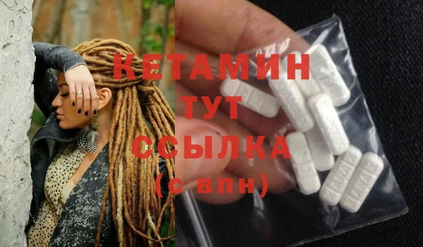 ECSTASY Балабаново