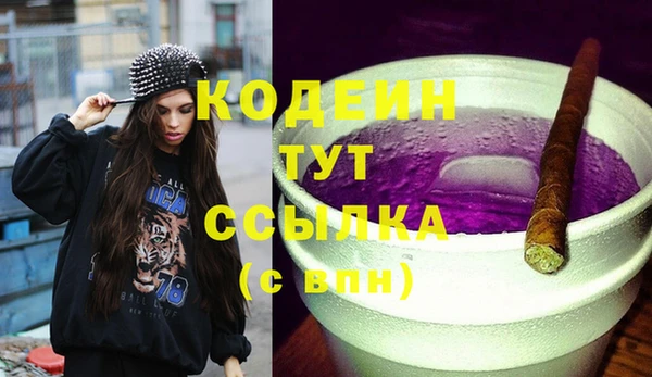 ECSTASY Балахна
