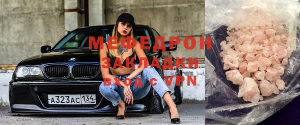 амф Баксан