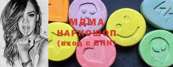 ECSTASY Балахна