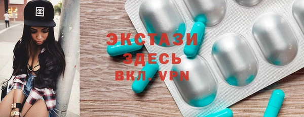 амф Баксан