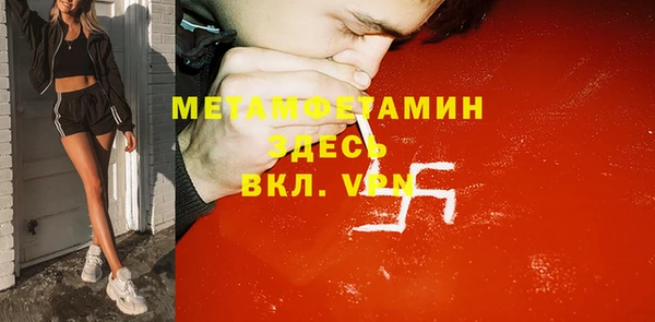 ECSTASY Балабаново