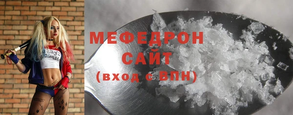 ECSTASY Балабаново