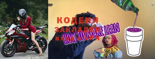 ECSTASY Балабаново