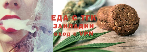 ECSTASY Балахна
