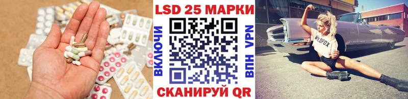 Лсд 25 экстази кислота  Калуга 