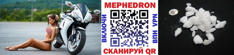 МЯУ-МЯУ мука Калуга