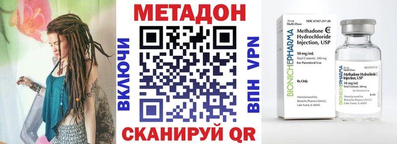 МЕТАДОН кристалл  kraken маркетплейс  Калуга 