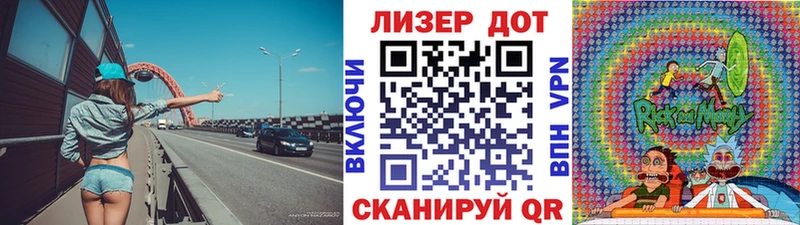даркнет телеграм  блэк спрут ТОР  Калуга  где найти наркотики  Марки 25I-NBOMe 1,8мг 
